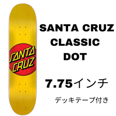SANTA CRUZ CLASSIC DOT 7.75 スケートボードデッキ