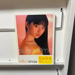 直筆サイン入りポラ】石田未来 抽プレ当選書付き ワンピース衣装
