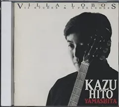 ギター CD 　ジョンウイリアムス、リオナボイド、パコデルシア、山下和仁 ギター CD ジョンウイリアムス、リオナボイド、パコデルシア