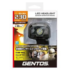 GENTOS GD-200R LEDヘッドライト USB充電式 2個セット - メルカリ