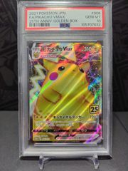 ナンジャモのハラバリーex sar psa10 - メルカリ