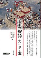 磯村心臓血管外科手術書: 手術を決めるこの1針 - メルカリ