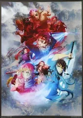 【中古】紙製品 刀鍛冶の里編 第1弾キービジュアル ビッグメタリックアートシート 「一番くじ 鬼滅の刃 ～襲撃～」 C賞