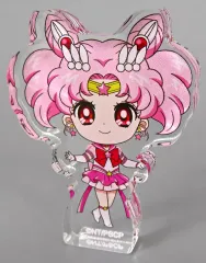 【中古】アクリルスタンド・アクリルパネル エターナルセーラーちびムーン 「劇場版 美少女戦士セーラームーンCosmos ストアオリジナル アクリルフィギュア ちびキャラアートCosmos B」 セーラームーンストア限定