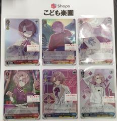 バラ売り可　まとめ売り　ヴァイスシュヴァルツ　学マス　有村麻央　SR　RRR