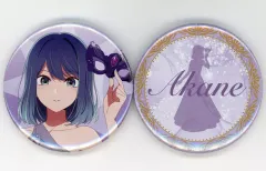 【中古】バッジ・ビンズ 黒川あかね 「【推しの子】展～推しの舞台裏～ 缶バッジ2個セットコレクション」