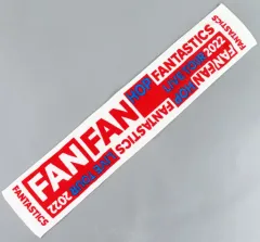 2026年最新】FANTASTICS タオルの人気アイテム - メルカリ