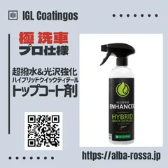 2023年最新】rossa albaの人気アイテム - メルカリ