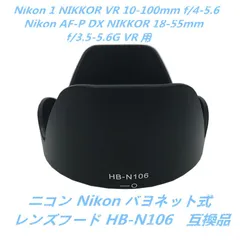 2024年最新】Nikon 1 NIKKOR VR 10 100mm f4.5 5.6 PD-ZOOMの人気