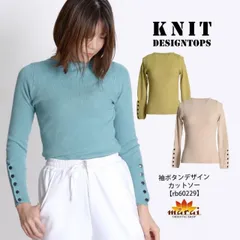 ニット セーター 春 夏 レディース リブ リブニット リブニットセーター トップス 長袖 ボタン 袖ボタン プルオーバー カットソー ニットセーター カラーニット ニットトップス 長袖ニット ニットウェア 無地 ボートネック きれいめ オフィス カジュアル 