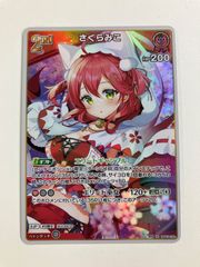 デュエルマスターズ」龍后妖精エリカッチュX (24EX1）SR 2枚