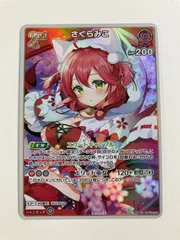 2025年最新】ヴァイス さくらみこの人気アイテム - メルカリ