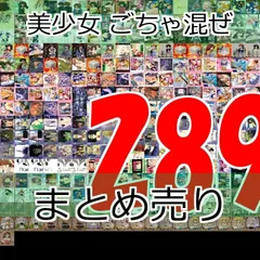 2025年最新】エリーのアトリエ カードの人気アイテム - メルカリ