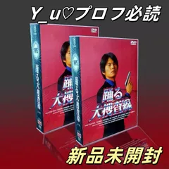 2025年最新】踊る大捜査線 DVD BOXの人気アイテム - メルカリ