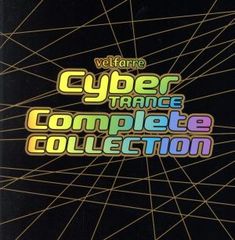 velfarre Cyber TRANCE COMPLETE COLLECTION ヴェルファーレ・サイバートランス・コンプリート・コレクション 2CD+DVD【CD、音楽 中古 CD】