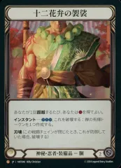 2025年最新】twelve petalの人気アイテム - メルカリ