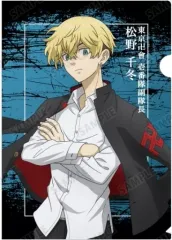 【中古】クリアファイル 松野千冬(応援団服ver.) 描き下ろしイラスト A4クリアファイル 「東京リベンジャーズ」