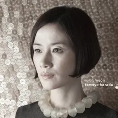 2025年最新】noon/moonの人気アイテム - メルカリ