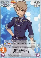 快盗天使ツインエンジェル2 トレーディングカード　NO.032 快盗天使ツインエンジェル2 カードコレクション/1ボックス [快盗