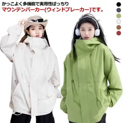 マウンテンライトジャケット ウインドブレーカー メンズ レディース マウンテンパーカー ユニセックス 多機能 アウトドア フード付き ジャケット 撥水 防風 春 秋 大きいサイズ オーバーサイズ 防寒#amyz2519