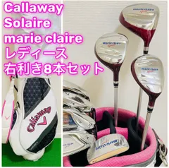 2025年最新】Callaway(キャロウェイ) レディース用 クラブセット