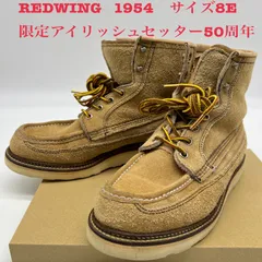 REDWING1954レッドウィング(限定アイリッシュセッター50周年)明日には可否のご連絡致します