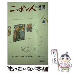 Item thumbnail for item d2078efc-9414-4318-8380-13a9353830ae