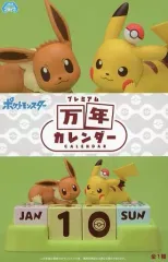 ポケモン - アクリル万年カレンダー　イーブイ　ウーラオス賞 レア品】ポケセン限定景品 イーブイフレンズ アクリル万年
