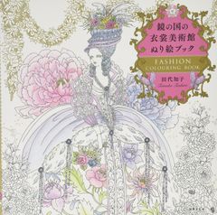 春画 浮世絵秘蔵名品集 歌まくら 限定3600部 - メルカリ