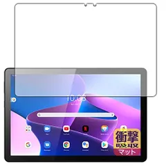 2023年最新】lenovo tab m10の人気アイテム - メルカリ