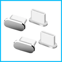 【速発送】LL -C キャップ コネクタカバー 携帯 C充電穴キャップ ルミ製 超耐久性 防塵 保護 防塵 防砂 カバータブレット/マートフォン用 4個入り グレー