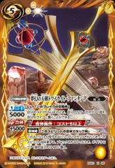 2025年最新】バトルスピリッツの人気アイテム - メルカリ