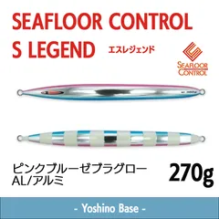 2025年最新】シーフロアコントロールの人気アイテム - メルカリ