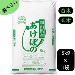 保冷庫管理】色彩選別2回仕上げ・1等 特別栽培米 コシヒカリ 玄米 5kg