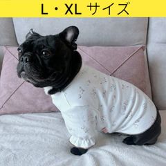 メルカリ フレブル 服 L XL パジャマ Tシャツ フレンチブルドッグ 春 夏 秋 冬 イングリッシュブルドッグ パグ ペット服 犬服 フレブル