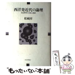 近代科学社 電波技術 懸賞パズル 1972年7月号 アマチュア無線-