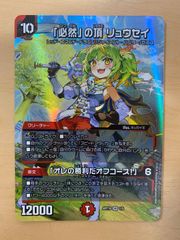 【ポスター】　MTG　ユニバースビヨンド・ファイナルファンタジー　クラウド　一枚 ポスター】 MTG ユニバースビヨンド・ファイナルファンタジー