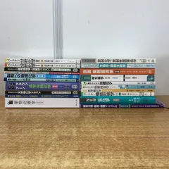 2025年最新】Yahoo!オークション -薬用植物学(本、雑誌)の中古品