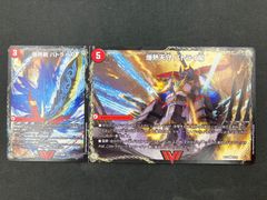 メルカリ便 ボルメテウスレインボードラゴン 金 秘 シク シークレット 3枚 メルカリ便 ボルメテウスレインボードラゴン 金 秘 シク