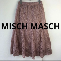 美品　MISCH MASCH 総レース ロングスカート　花柄　ミッシュマッシュ
