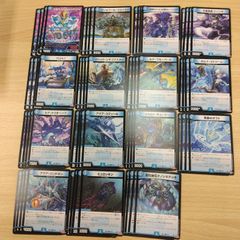 デュエルマスターズ 逆転のドギラゴン革命 水文明デッキパーツ - メルカリ
