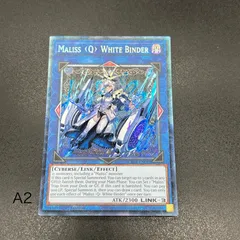 M∀LICE 〈Q〉RED RANSOM WHITE BINDER2枚セット 遊戯王 M∀LICE＜Q＞RED RANSOM WHITE BINDER各3枚
