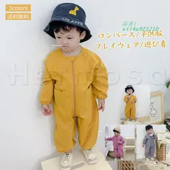 ロンパース 子供服 プレイウェア 遊び着 長袖 ベビー服 クロール おしゃれ 防水 通気性 送料無料 ツナギ ファスナー スモック ゆったり お出掛け 汚れ防止  vii4u921210