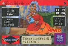 2025年最新】ミネアの人気アイテム - メルカリ