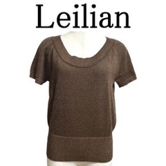 Leilian（レリアン）レディース　サマーニット　半袖　ブラウン　ラメ　40号　11号　L