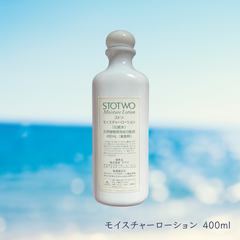 STOTWO モイスチャーローション120ml＆H3ローション120mlセット モイスチャーローション 120ml STOTWO ストツ | ストツ STOTWO
