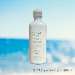 ストツ化粧品（STOTWO）モイスチャーローション しっとり 業務用 400ml 