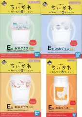【中古】グラス 全4種セット お冷グラス 「一番くじ ちいかわ ～みんなでラーメン～」 E賞