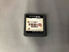 動作未確認 ソフトのみ ニンテンドーDS レイトン教授と不思議な町 フレンドリｰ版