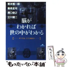 2024年最新】栗本慎一郎の人気アイテム - メルカリ